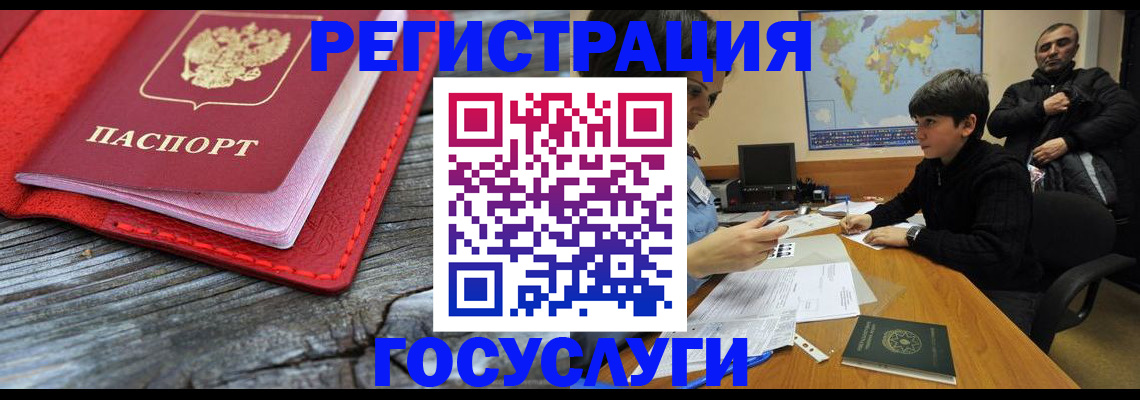 прописка поиск в Шадринске